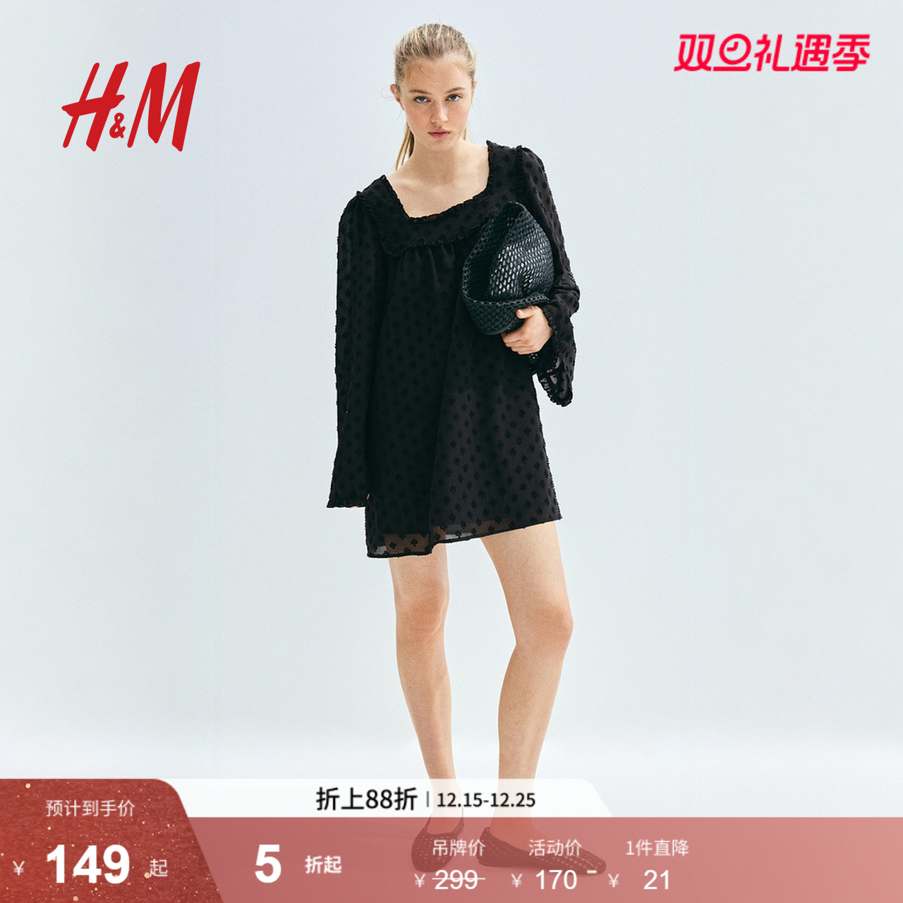 HM女装无领连衣裙2025夏季新款方领长袖透视圆点薄纱连身1284004