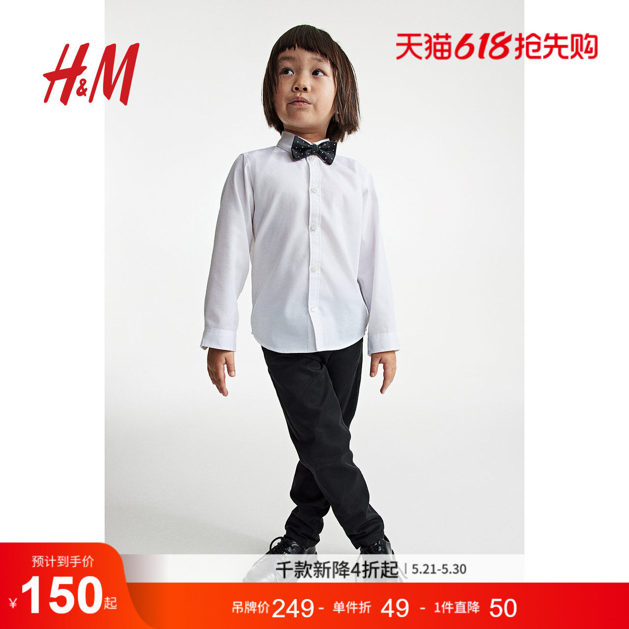 HM童装儿童男童3件式套装夏季可爱花童正装礼服1166989
