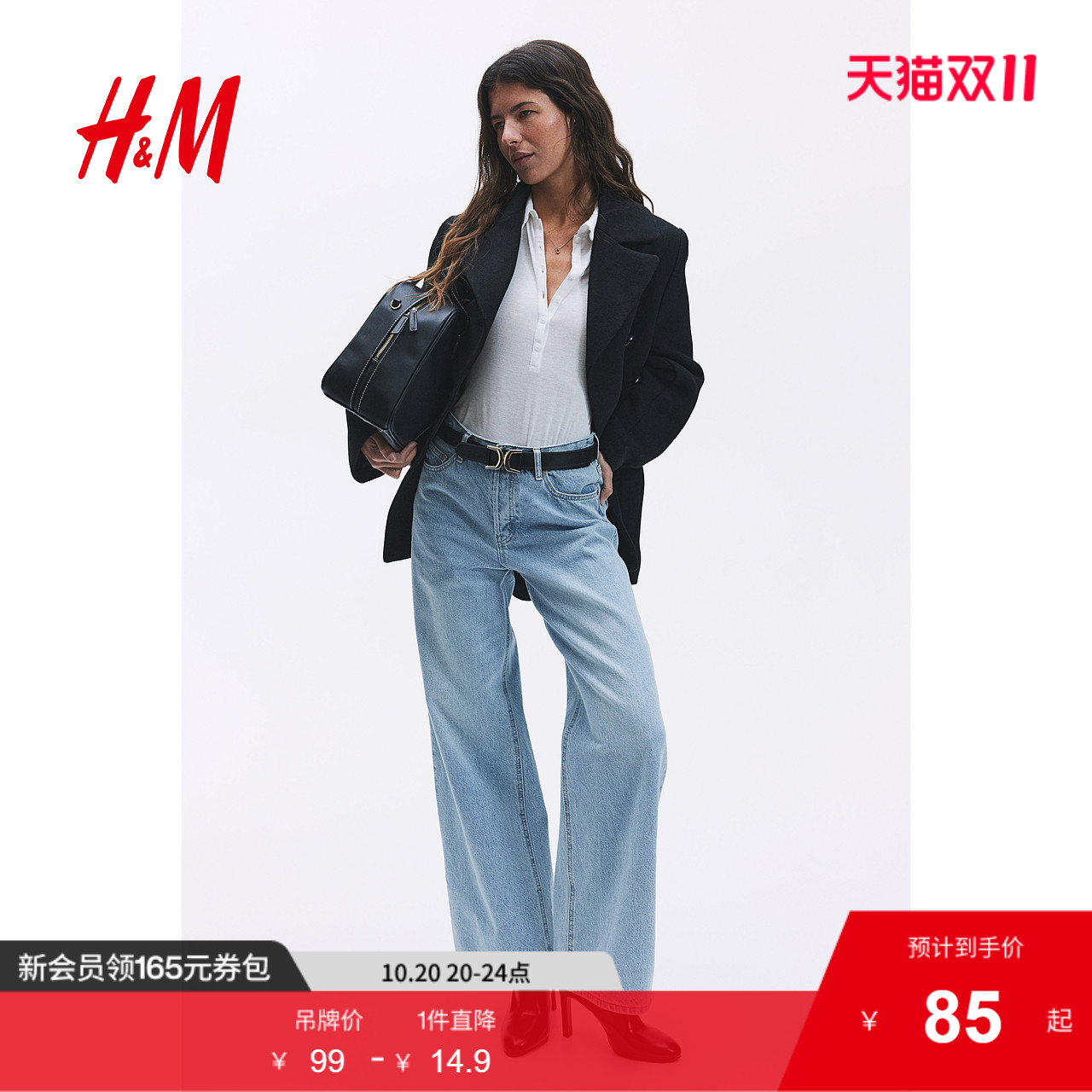 商场同款