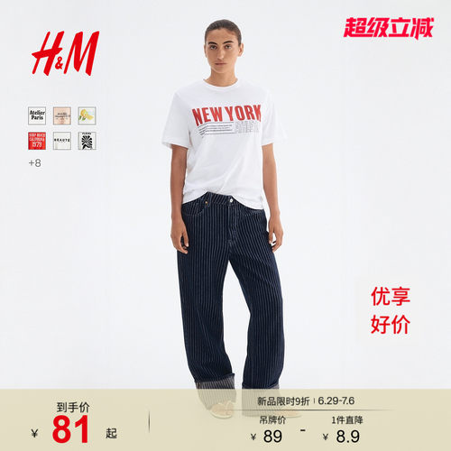 商场同款