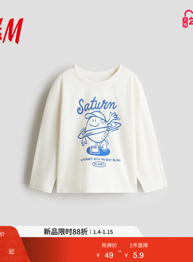 HM童装儿童男童T恤冬季图案细节棉质内搭打底衫1304057