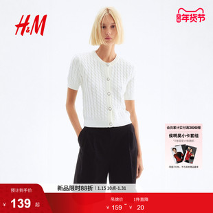 HM女装毛针织衫冬季时尚潮流绞花针织miu系开衫1289600