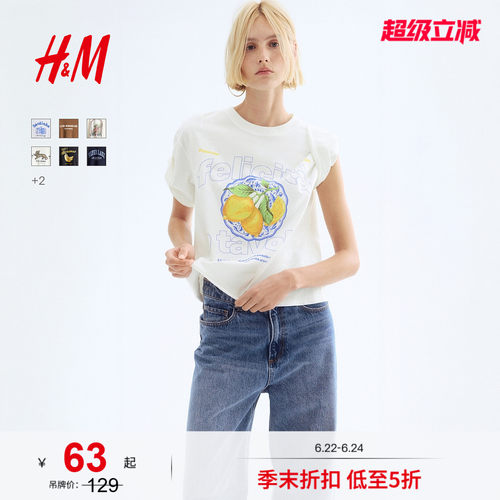 商场同款