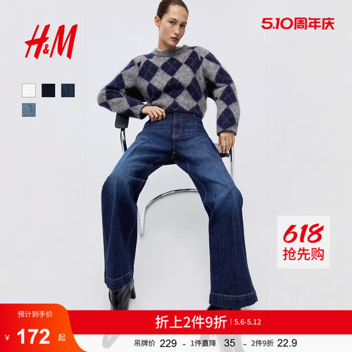 商场同款