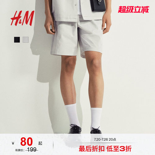 商场同款