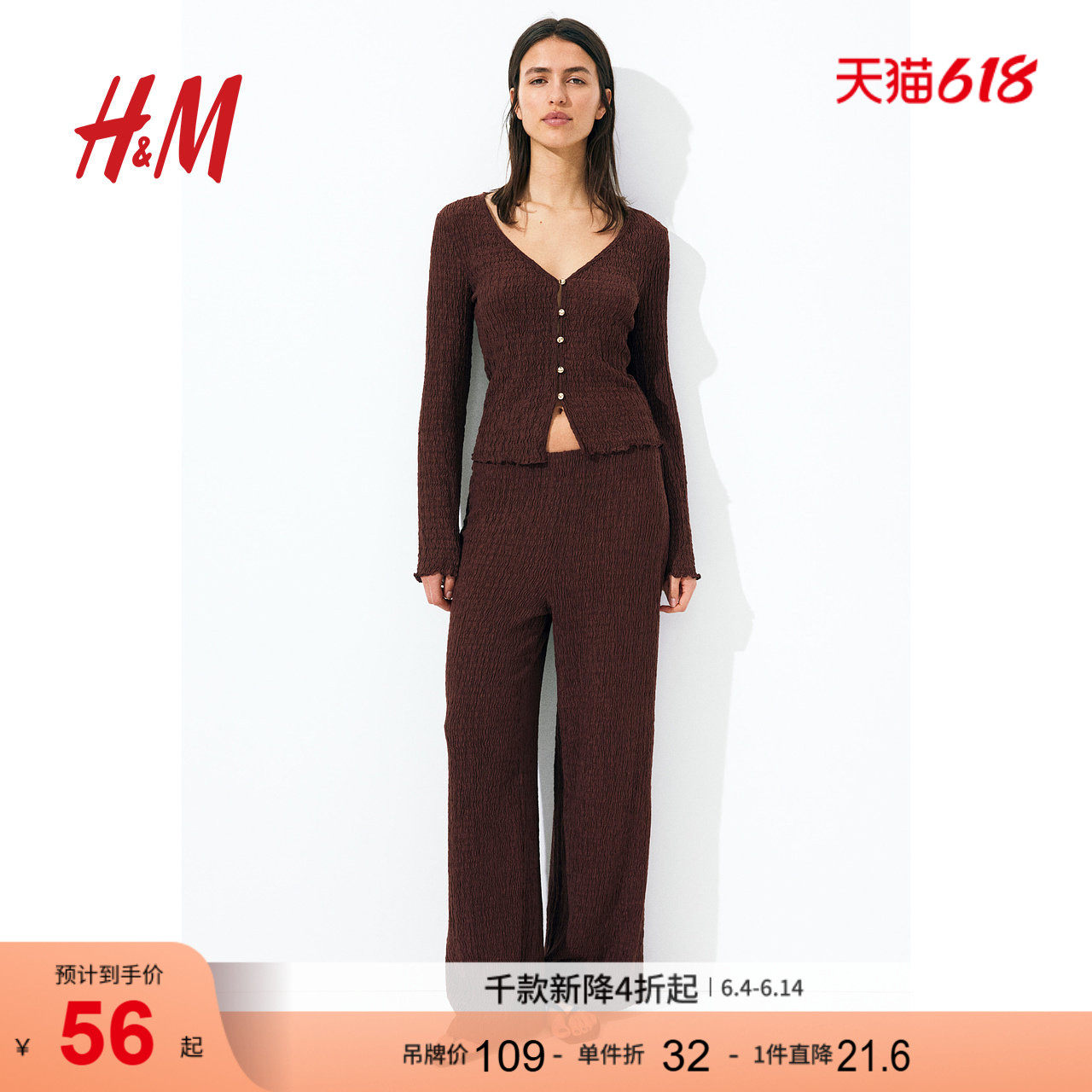 HM女装T恤夏季纹理感修身深V领金属纽扣长袖上衣1283685