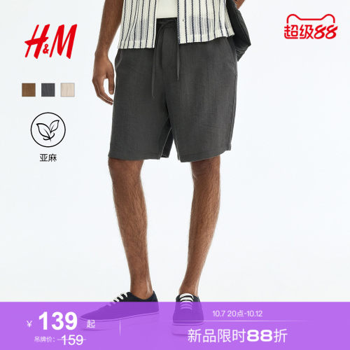 商场同款