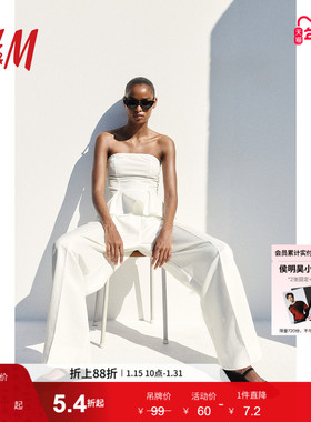HM女装抹胸冬季修身时尚白色裙式下摆抹胸式上衣1254805