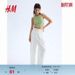 显瘦辣妹无袖 修身 清新短背心1049251 挂脖背心春季 HM女装