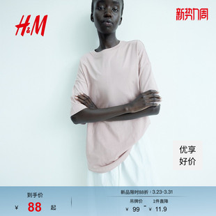 休闲罗纹领口大廓形短袖 时尚 上衣1137208 T恤春季 HM女装