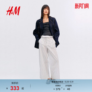 大廓形牛仔休闲西装 女装 1328214 新款 HM2026春季