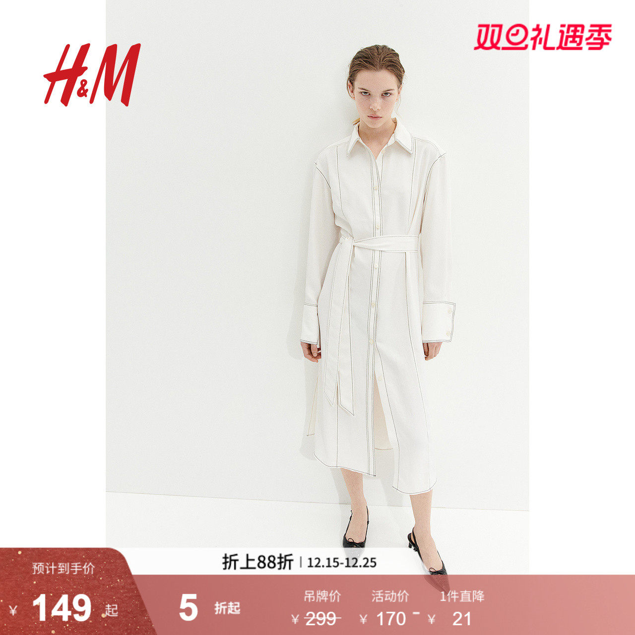 HM女士连衣裙冬季潮流中长腰部系带衬衫式连衣裙1207692