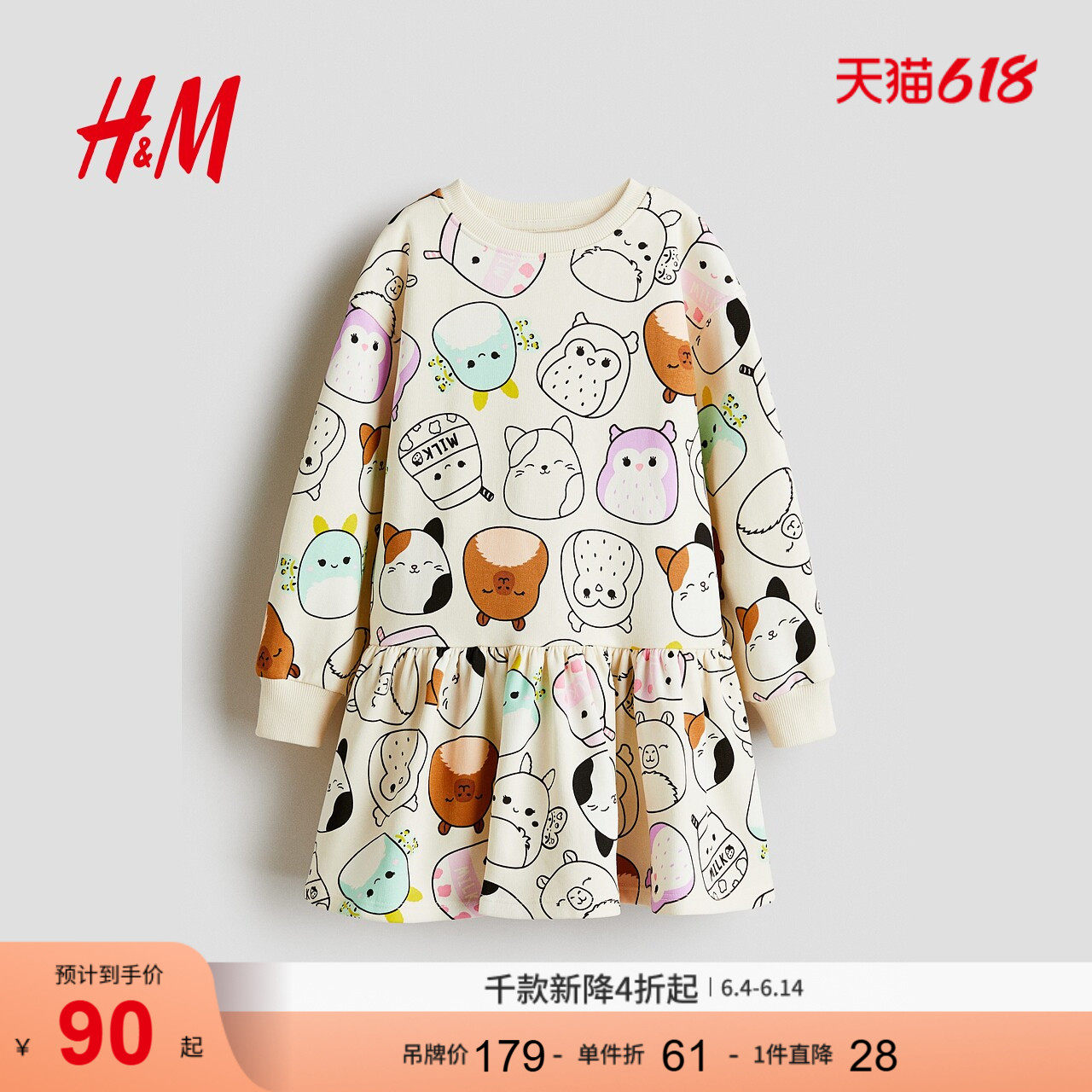 【squishmall】HM童装儿童女童裙子冬印花卫衣长袖连衣裙1307402