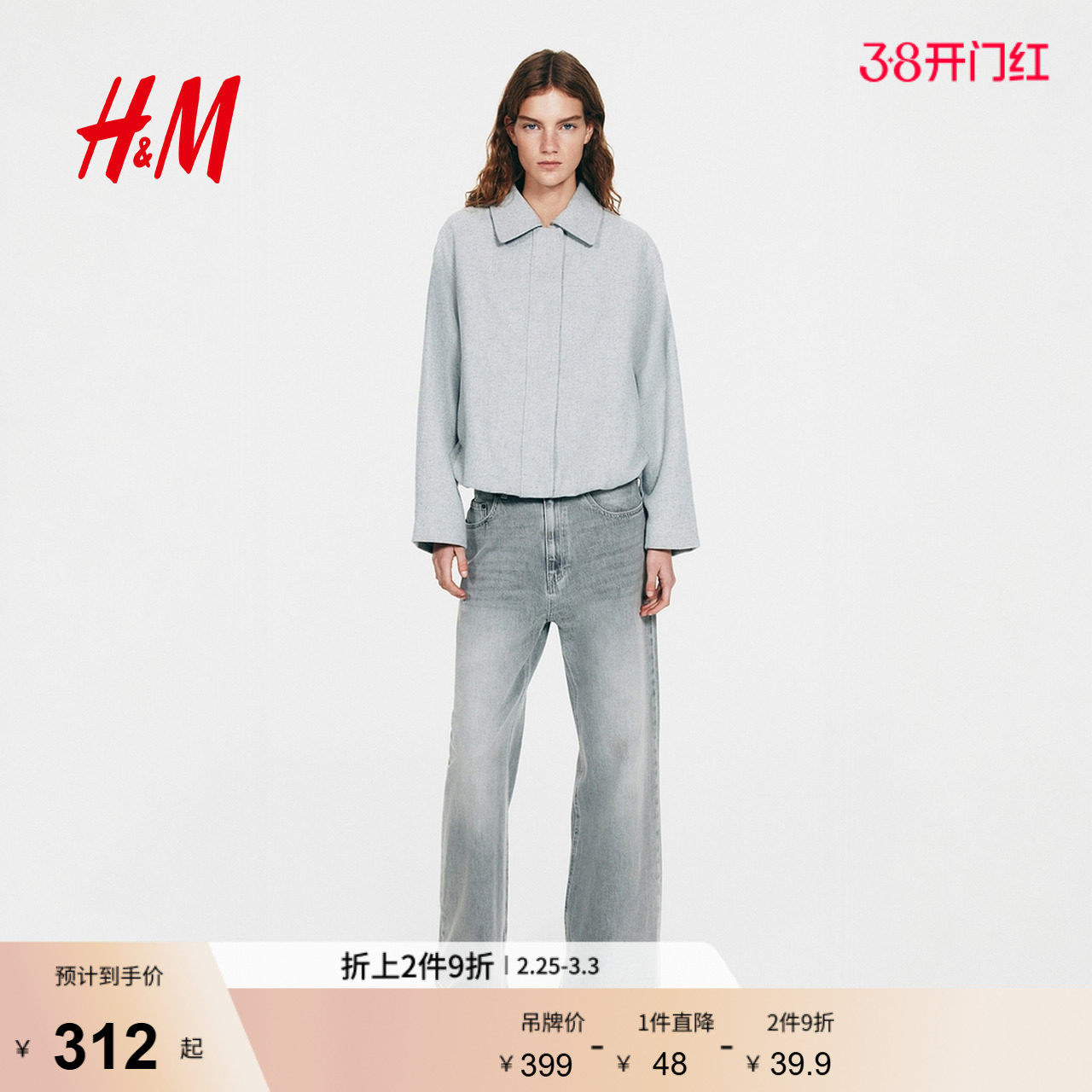 HM女装短外套春季新款保暖秋冬高智风有领飞行员夹克外套1314599