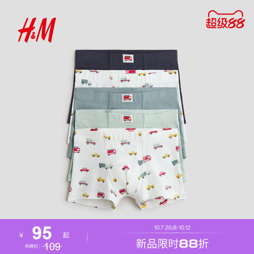 商场同款