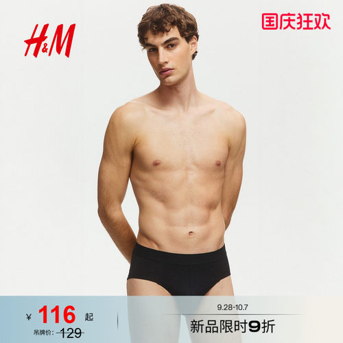 商场同款