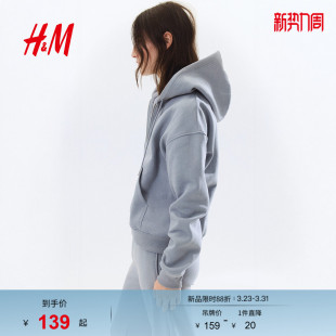 连帽衫 HM女装 宽松全拉链美式 红色开衫 1257834 卫衣春季