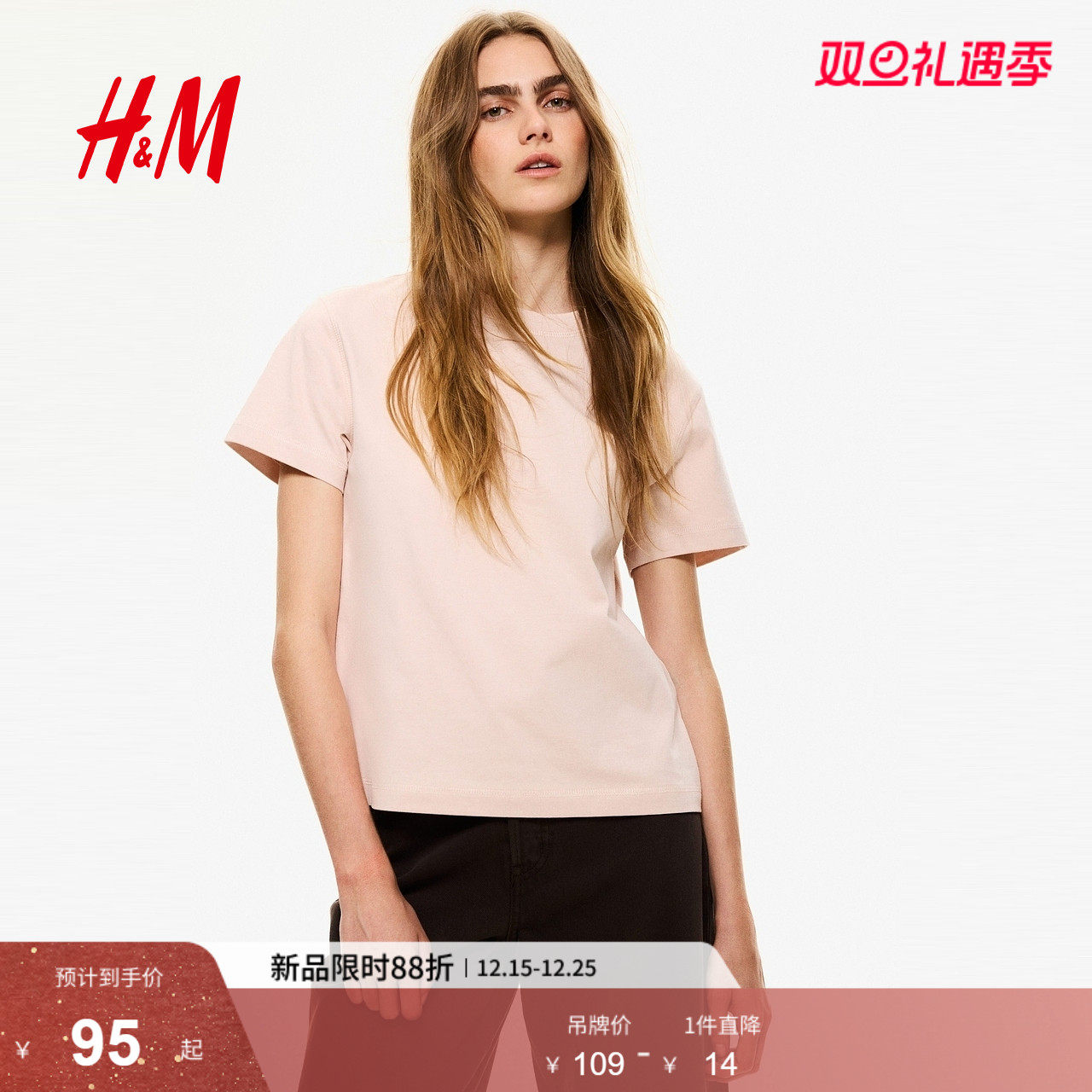 HMT恤2025年冬季新款女装休闲舒适大廓形棉质T恤129037