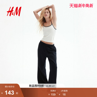 高腰休闲宽松简约舒适阔腿慢跑裤 冬季 1234729 卫裤 HM女装