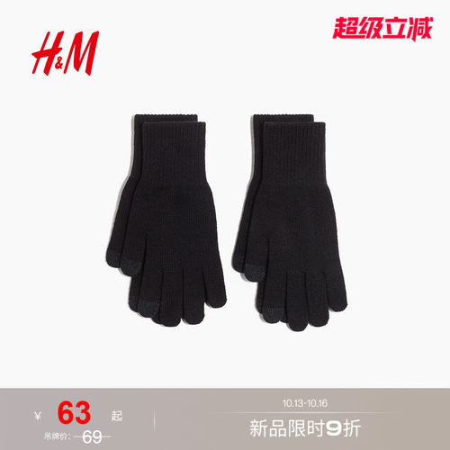 商场同款