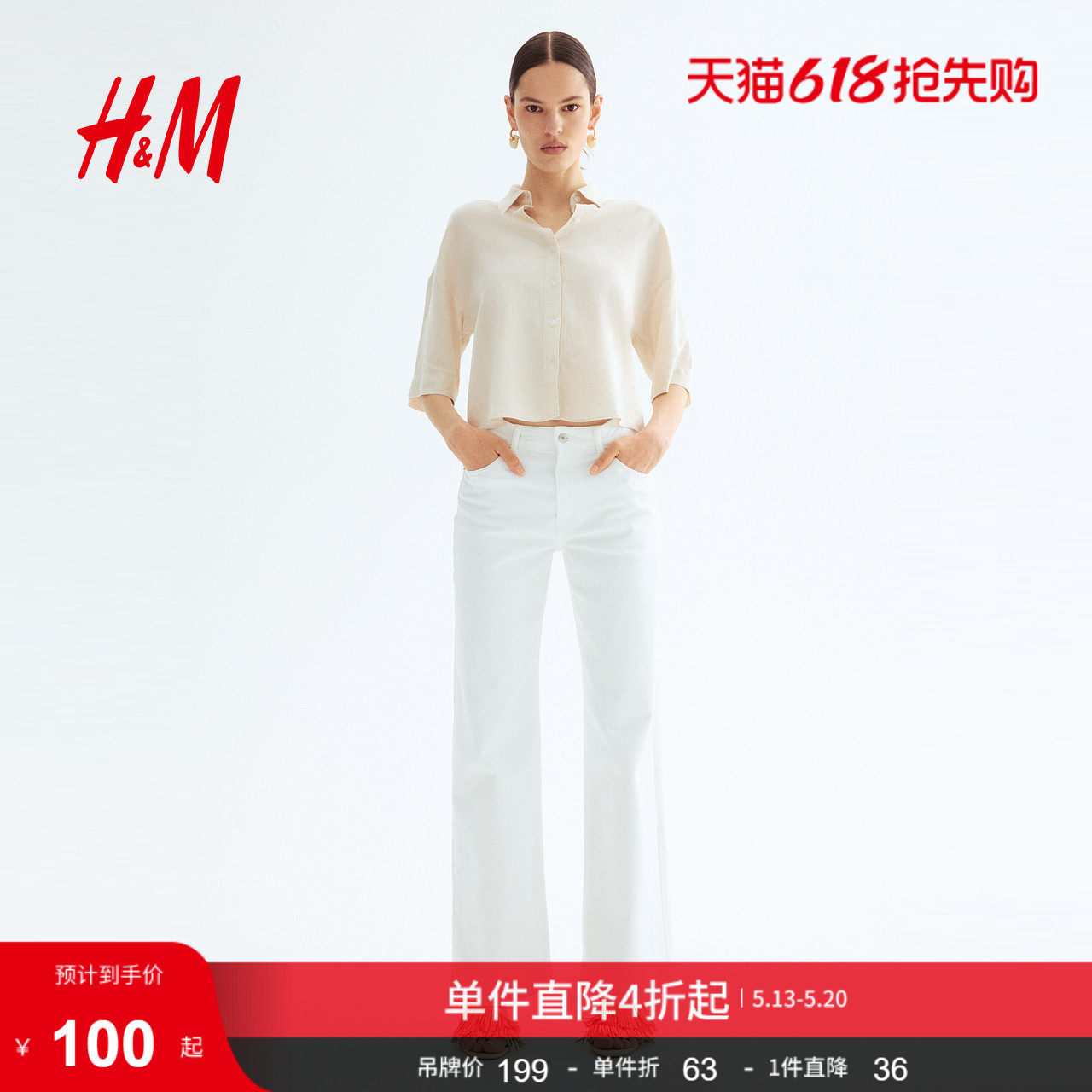 HM女装衬衫夏季时尚气质休闲松驰感极简亚麻混纺麻质衬衫12569
