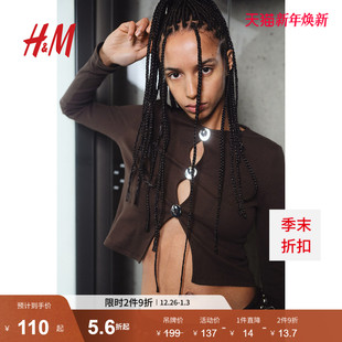 纽扣装 新款 饰罗纹上衣1287206 2025年冬季 HM女装