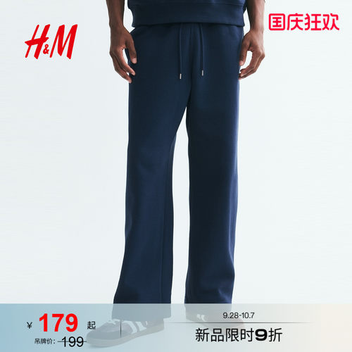 商场同款