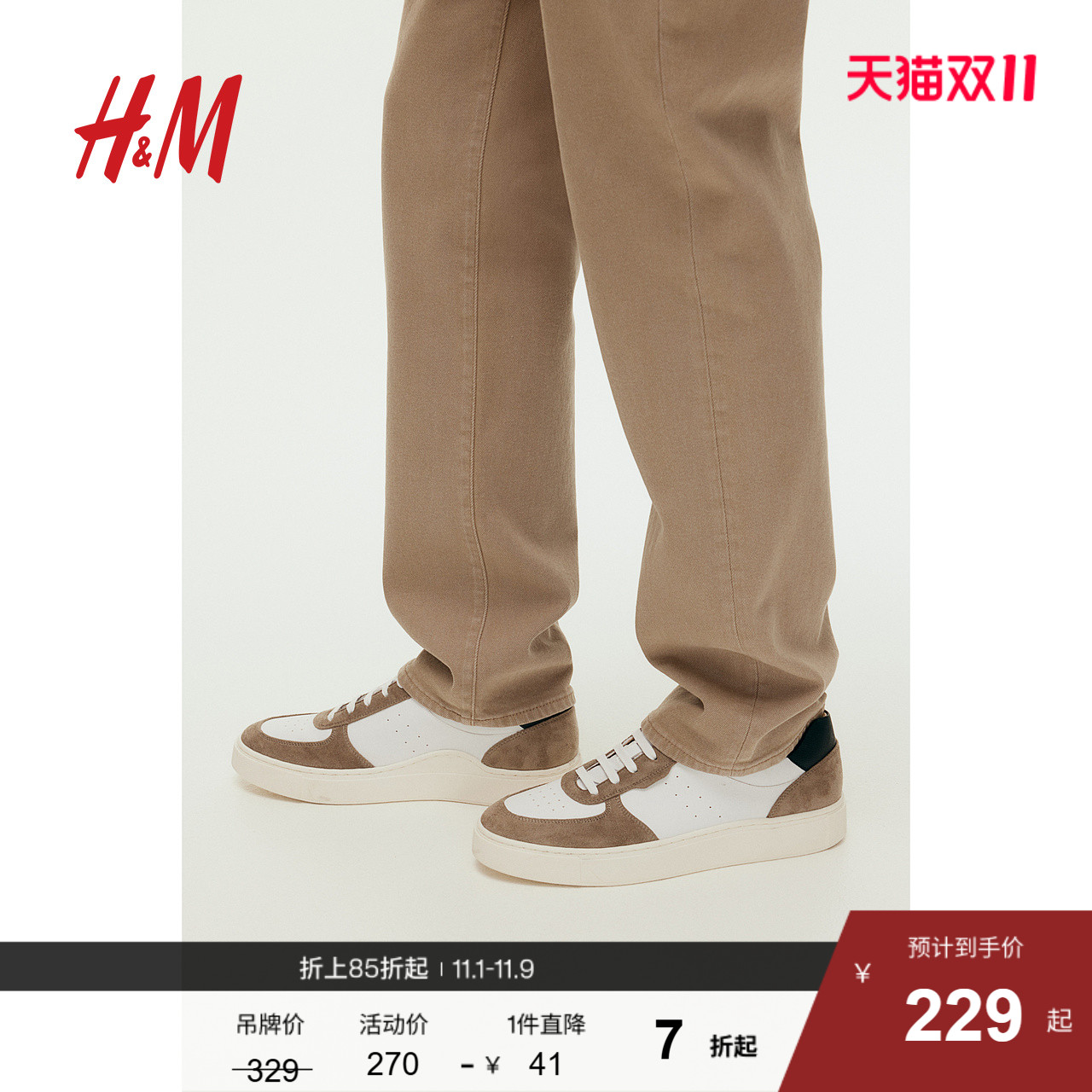 HM男鞋休闲鞋秋季时尚休闲舒适复古系带运动鞋1238676
