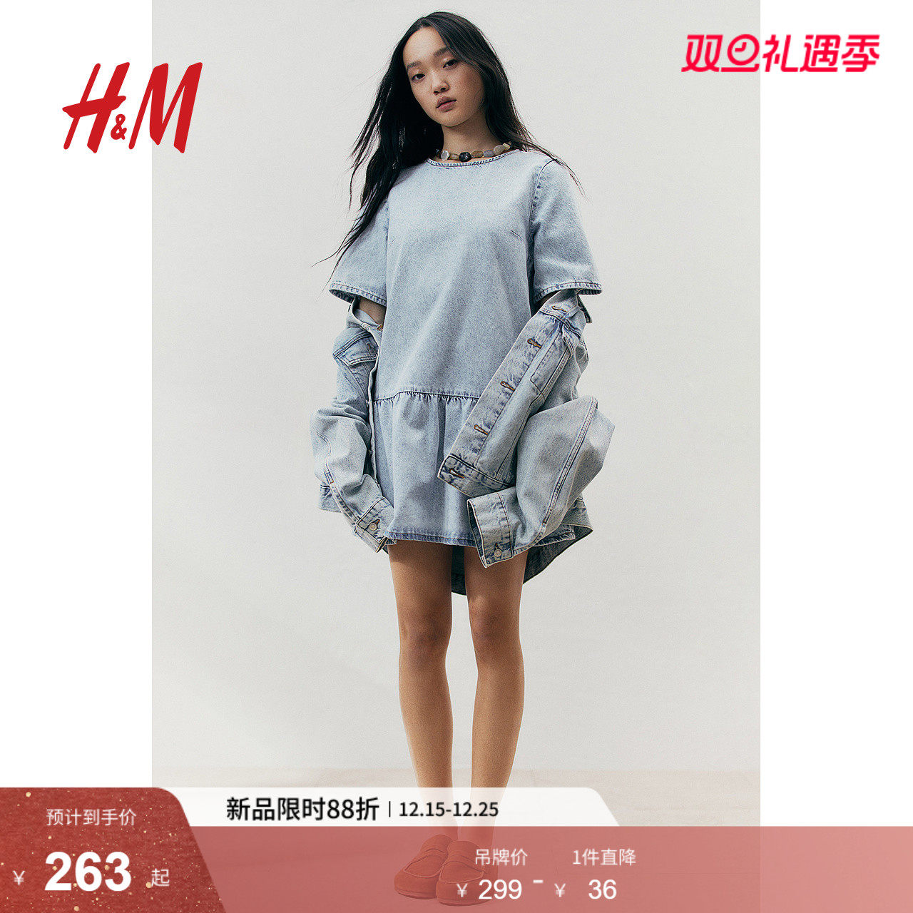 HM女装连衣裙2025冬季新款宽松圆领短袖后背系带牛仔裙1274