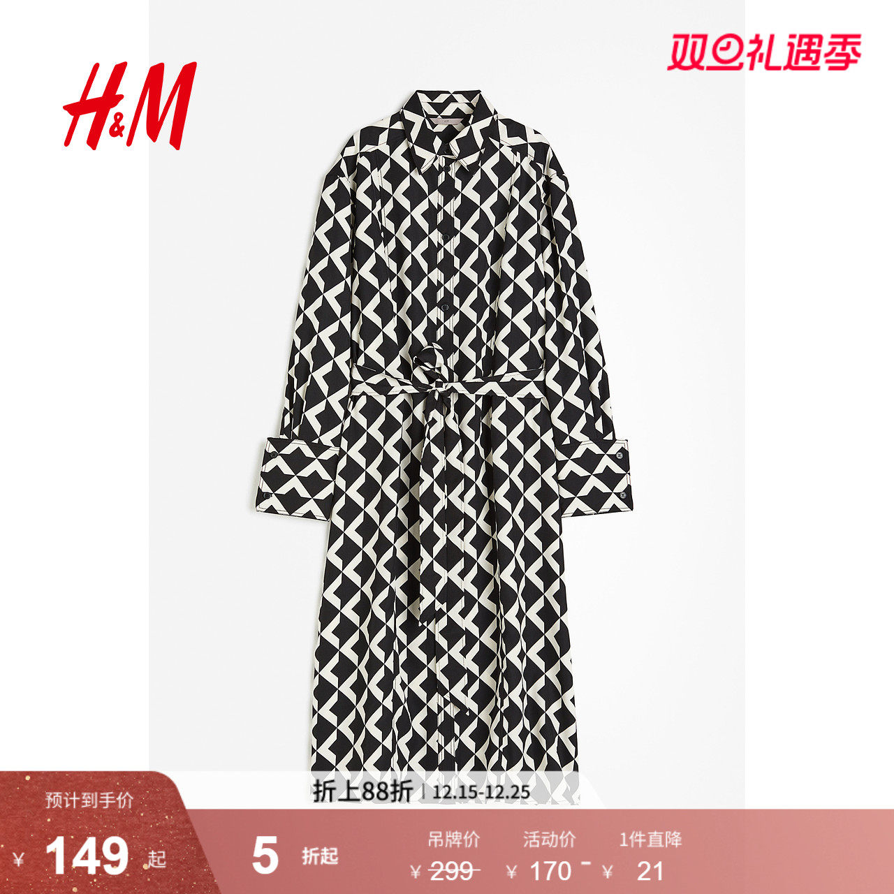 HM女装连衣裙冬季潮流气质腰部系带衬衫式中长裙1207692