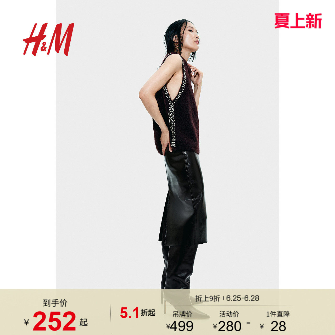 HM女装毛针织衫红色毛衣水钻马海毛羊毛无袖针织上衣1266158