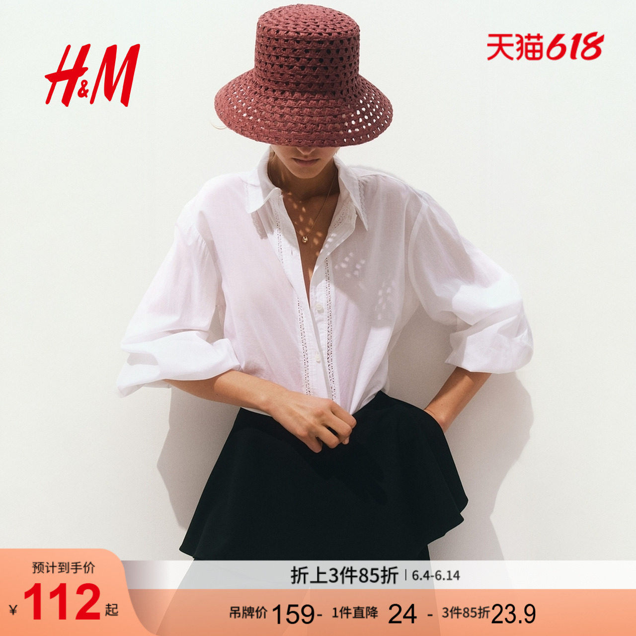 HM帽子时尚草帽1220264