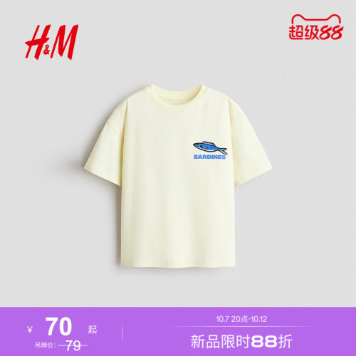 商场同款