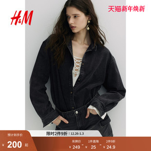 衬衫 长袖 2025冬季 知识分子风衬衫 纯棉牛仔上衣1268199 新款 HM女装