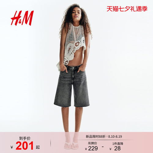 HM2026夏季新款女装百慕大牛仔短裤1331709