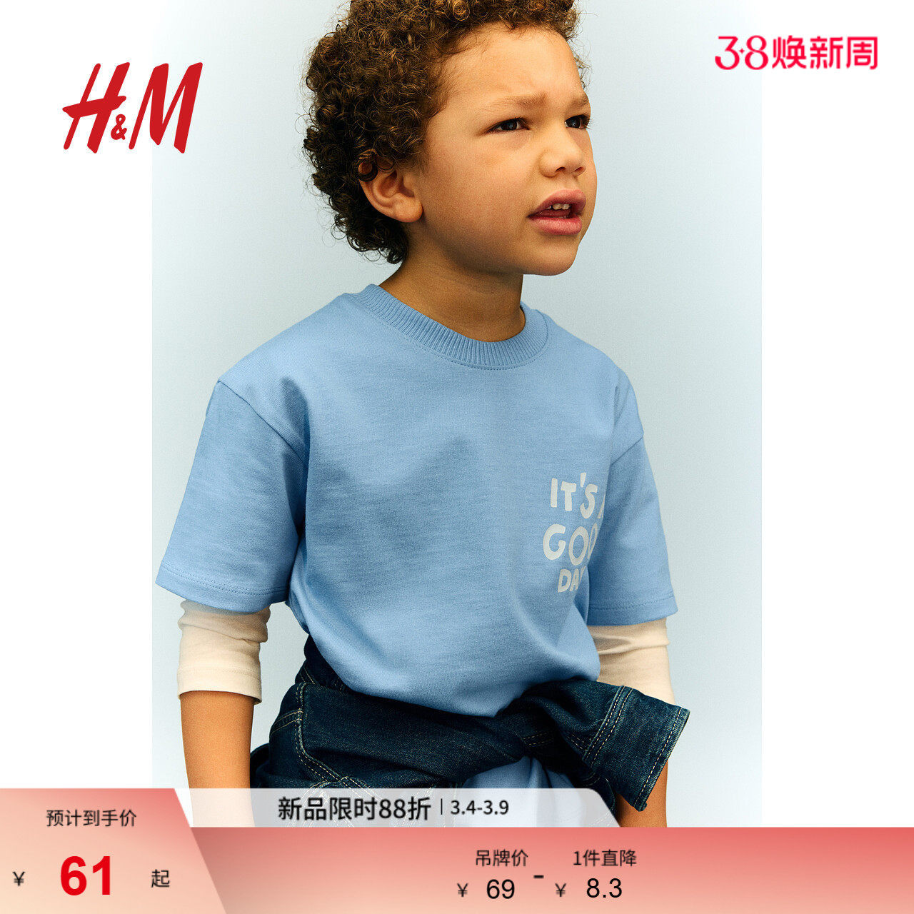 HM童装儿童男童T恤春季圆领舒适棉质宽松口袋短袖上衣1241007