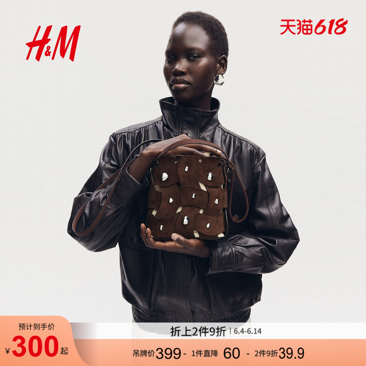 HM2026夏季新款女士斜挎水桶包1322934
