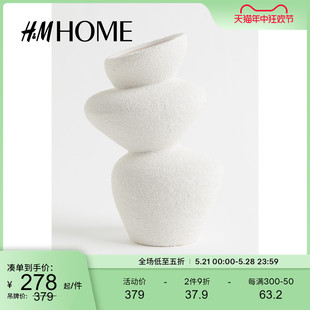 HOME家居饰品半瓷花瓶北欧现代简约风小众设计客厅摆件1057760