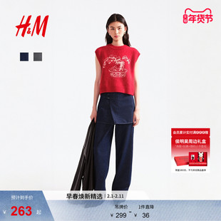 【新年系列】HM女装裤子新中式假两件分层裙摆宽松长裤1322626