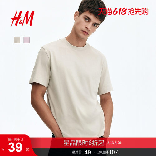 商场同款