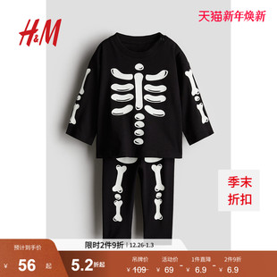 万圣节儿童服饰套装 HM童装 冬季 2件式 1236931 男婴女婴套装
