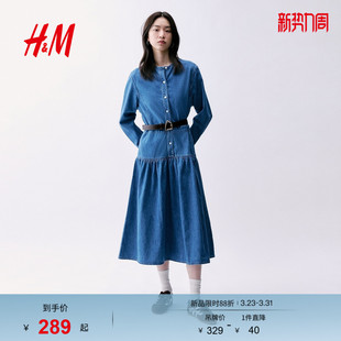 长袖 新款 牛仔裙喇叭中长休闲连身裙1326979 连衣裙2026春季 HM女装