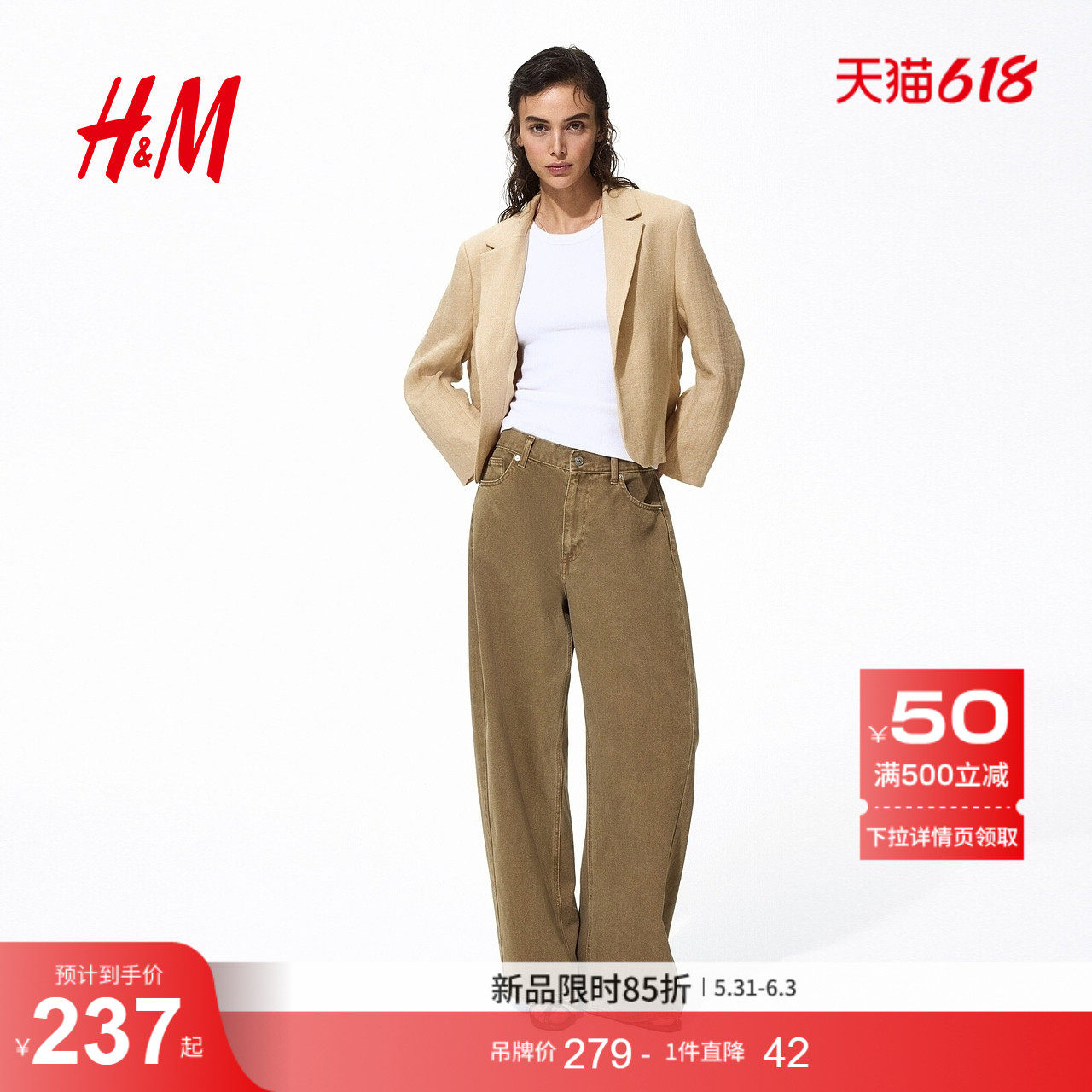 HM女装西装2026夏季新款短款时尚潮流通勤商务休闲西装1323638