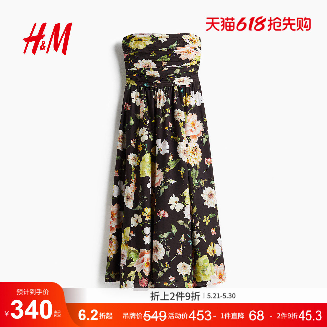 HM女装无领连衣裙夏季度假风褶裥抹胸植物印花长裙1295279
