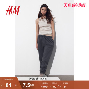 长裤 HM女装 休闲直筒高腰束脚慢跑裤 冬季 0975845 休闲裤
