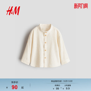 HM2026春季新款童装男婴亚麻混纺中式领衬衫1320550
