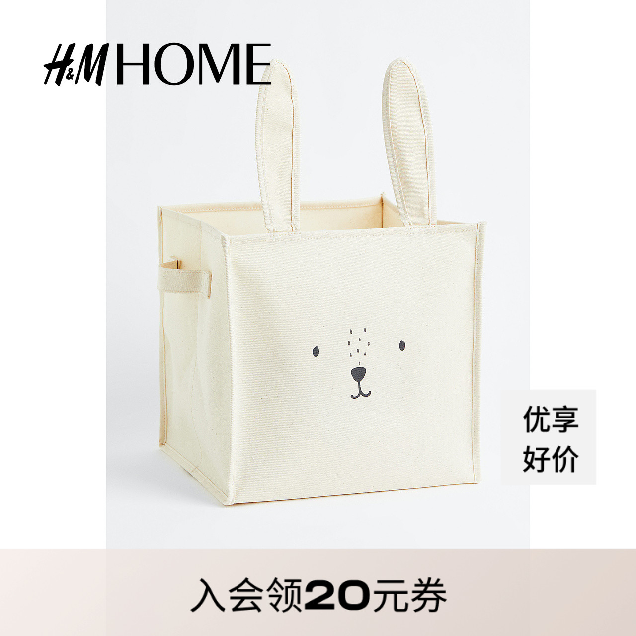 商场同款