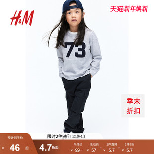 上衣1246985 柔软舒适罗纹圆领长袖 HM童装 儿童男童T恤冬季