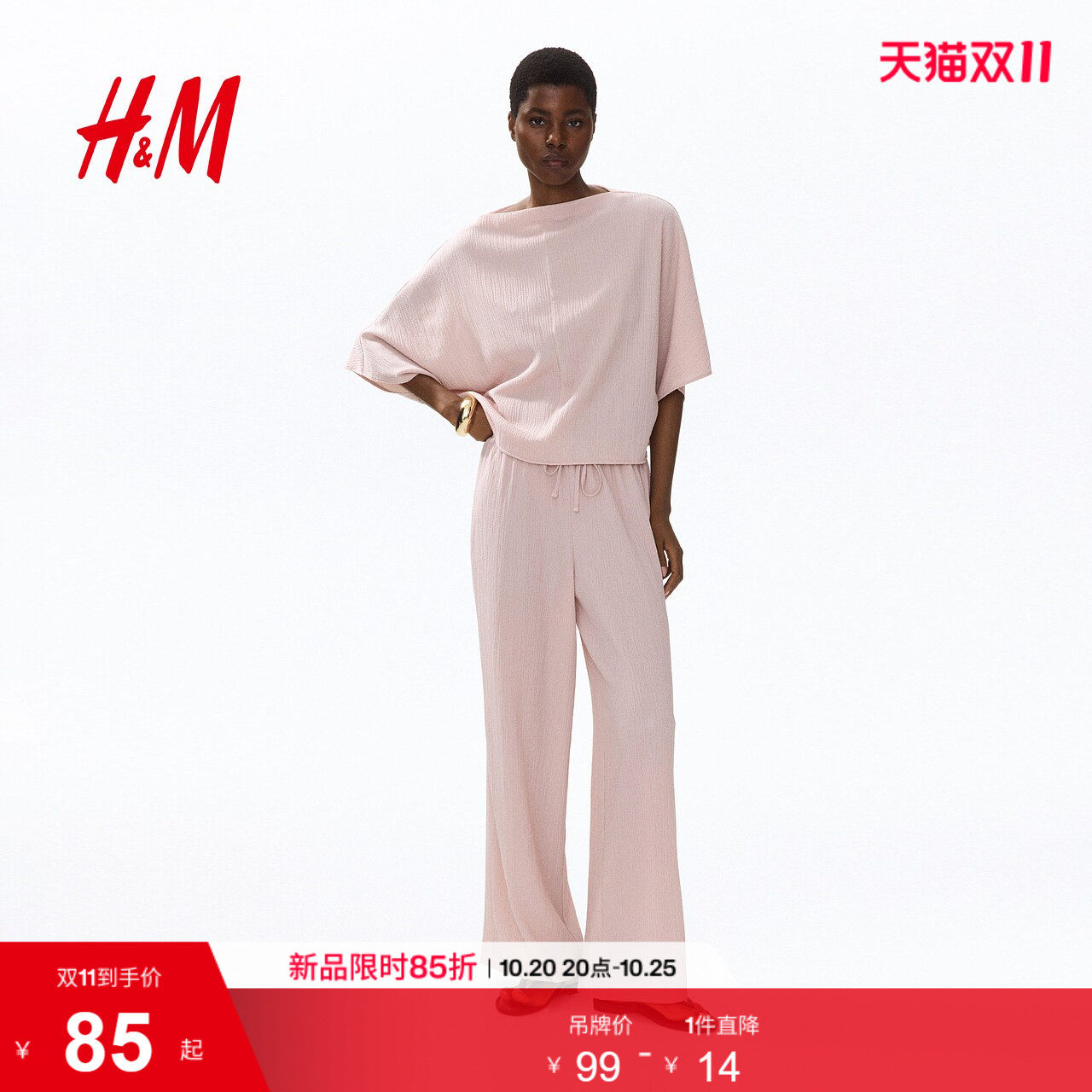HM女装T恤舒适优雅风度假时尚皱感一字领内搭打底上衣1347493
