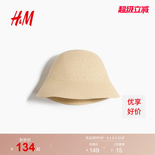 商场同款